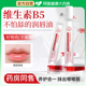 唇部精华油液维生素b5保湿 滋润唇部润唇膏女保湿 滋润补水防干裂男