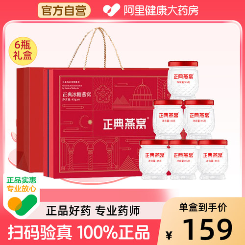 真材实料  固形物含量≧50%   滋补营养品