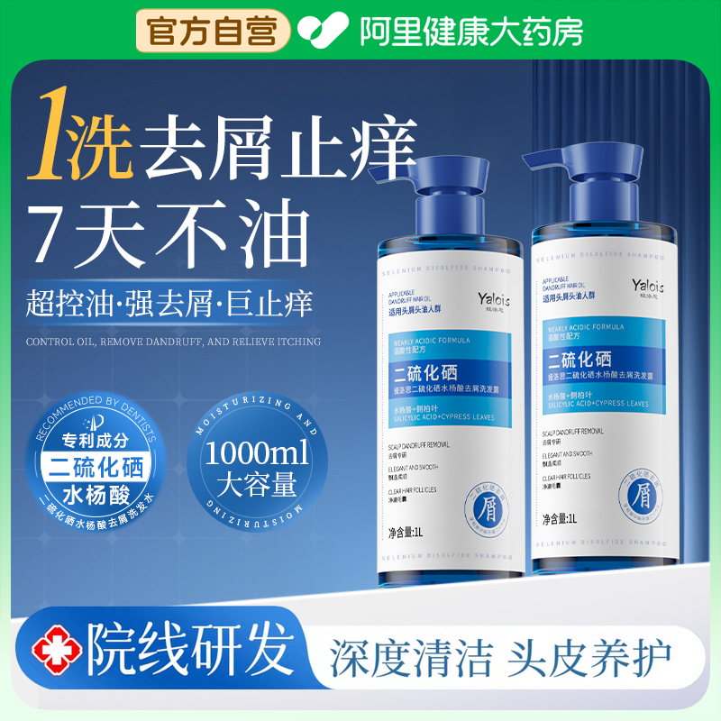 中科院医研|胖东來严选