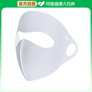 爱康尼防晒面罩全脸