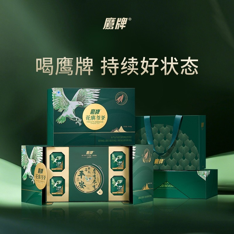 EAGLE&rsquo;/鹰牌花旗参茶3g袋*60袋盒官方西洋参旗舰店礼盒礼物,保健食品/膳食营养补充食品,灵芝/参类/石斛提取物,淘宝优惠券,粉丝福利购,淘宝优惠卷