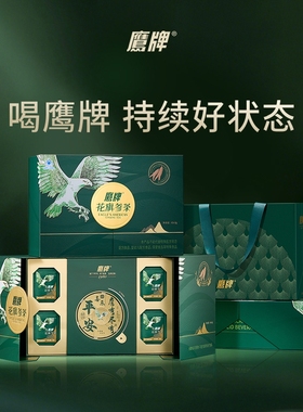 EAGLE’S/鹰牌 鹰牌花旗参茶 3g/袋*60袋/盒
