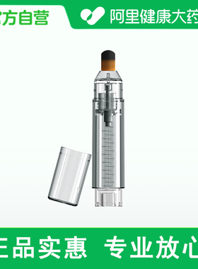 易复美毛刷上液刷灰色8ml1个