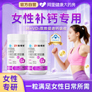21金维他女性液体钙成人钙片男性补钙维生素d3专用正品 官方旗舰店
