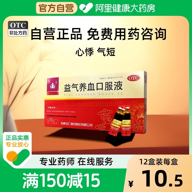 �ۻ��㣺������Ѫ�ڷ�Һ����Ѫ������Ѫ��ѪŮ�����������콢��Ů����Ѫ��16.63Ԫ