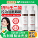 15%壬二酸洗面奶洁面慕斯氨基酸女深层清洁收缩毛孔男控油去黑头