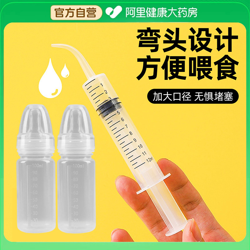 猫咪喂水器宠物喂食器药针筒针管补水幼猫喂奶流食流质粗口注射器