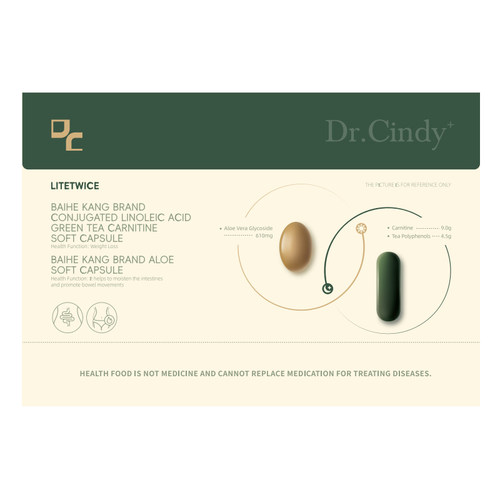 【阿里健康自营】百合康牌共轭亚油酸绿茶肉碱软胶囊