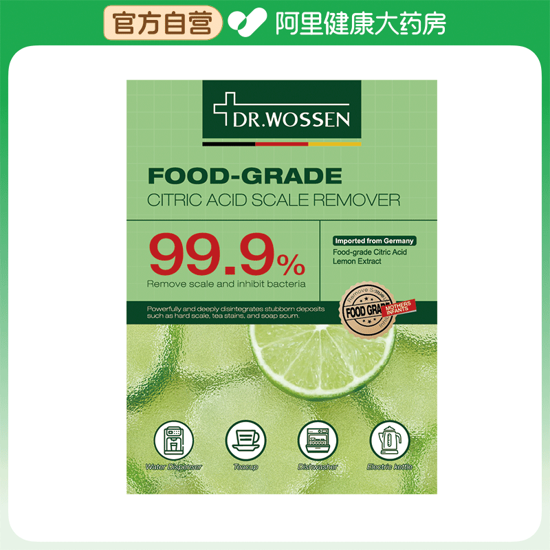 沃森博士柠檬酸强效除垢剂（20gX20袋）/盒
