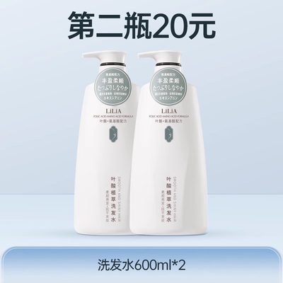 准孕妇期洗发水专用去屑控油蓬松可用沐浴露护发素套装洗头发膏露 — 8