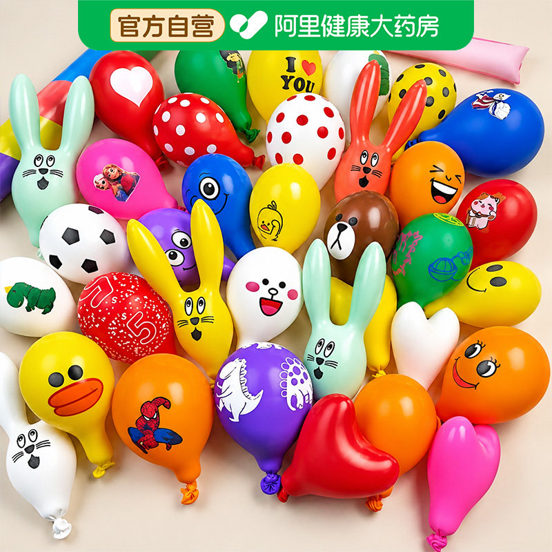 异形加厚多款兔子气球卡通混装汽球儿童乳胶气球生日派对装饰套餐