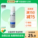 好德快利多卡因氯己定气雾剂60g轻度麻药损伤疼痛好风湿骨外伤