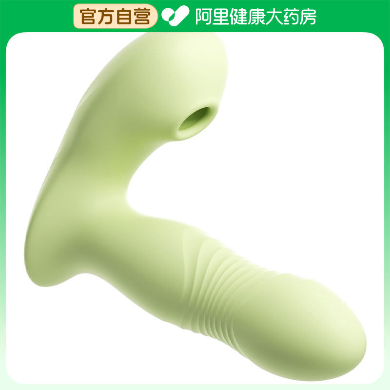 谜姬喜悦穿戴遥控跳蛋硅胶女用无线静音防水多档位浅绿色成人用品