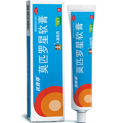 【自营】【匹得邦】莫匹罗星软膏2%*10g*1支/盒脓包疮烧伤烫伤祛痘皮肤感染止痒药膏