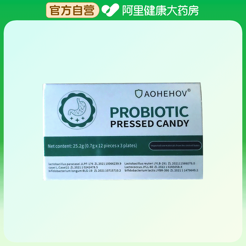 【阿里健康自营】益生菌压片糖果25.2g(0.7g*12片*3板）
