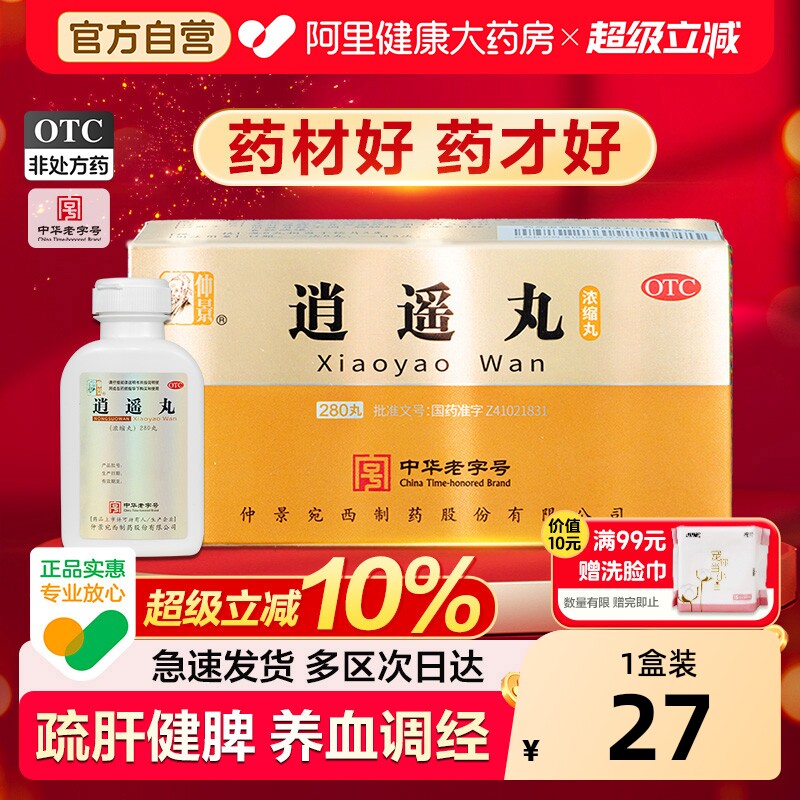 商品图