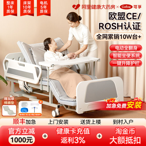 上市大品牌 终身售后保障 免费配件补发