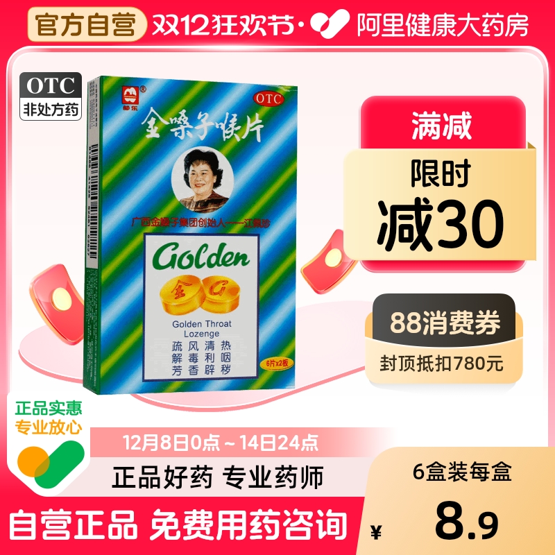 ƽɤƬǹɤӺ12Ƭx6нɤӺƬʺ