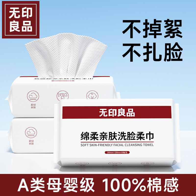 婴幼级柔软亲肤100%棉感