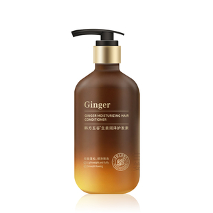 韩方五谷生姜润泽护发素500ml 阿里健康自营