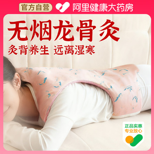 龙骨灸热敷包电加热艾草艾灸督脉衣灸湿寒暖背披肩马甲背心衣服