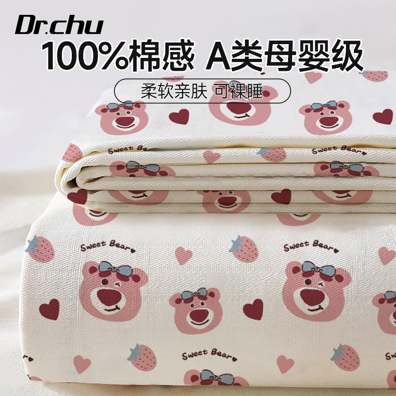 秋冬一次性床品四件套床单被罩枕套被套加厚酒店旅行用品火车卧铺,户外/登山/野营/旅行用品,毛巾,淘宝优惠券,粉丝福利购,淘宝优惠卷