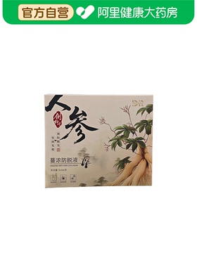 DR Jeveital/洁维塔博士蔓浓防脱液5ml×6支/盒