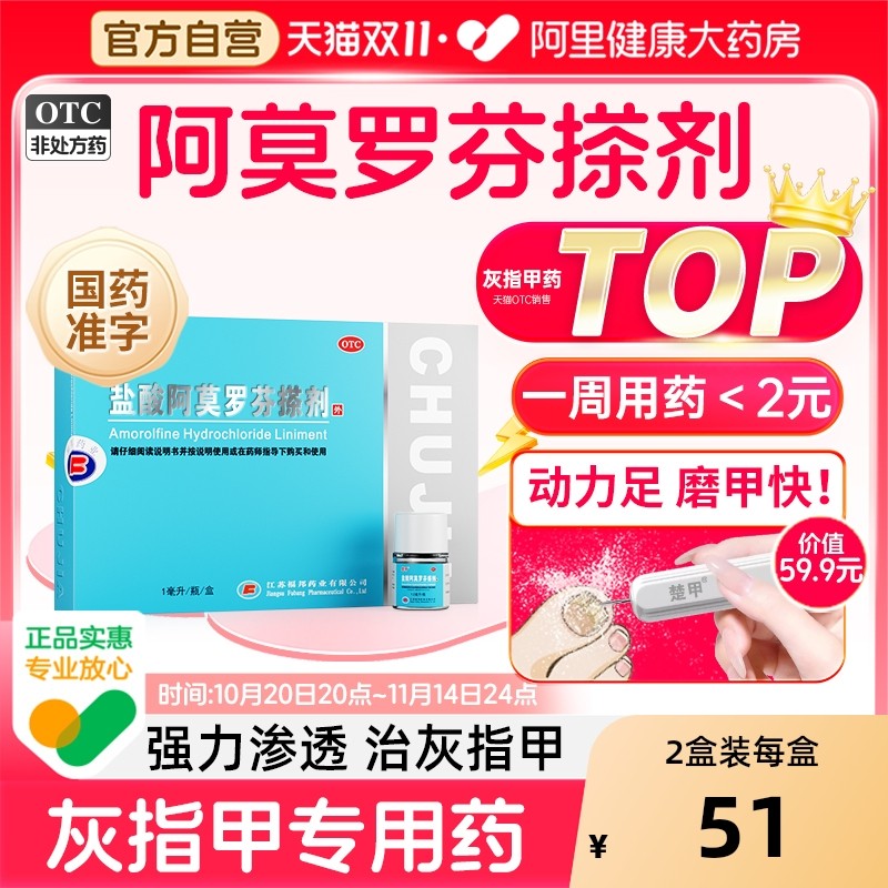 �������ᰢĪ�޷Ҳ����ָ����Ʒ�콢���ָ��ר��ҩ����Ī�Ҳ��