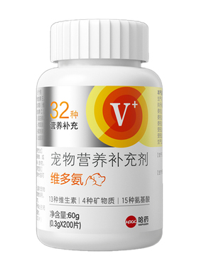 【阿里健康自营】哈药宠物营养补充剂维多氨60g(0.3gX200片)/瓶