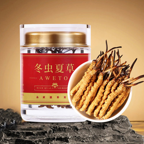 阿里健康自营紫蓝花海冬虫夏草3-4根/克5克父母礼物药材养生中秋
