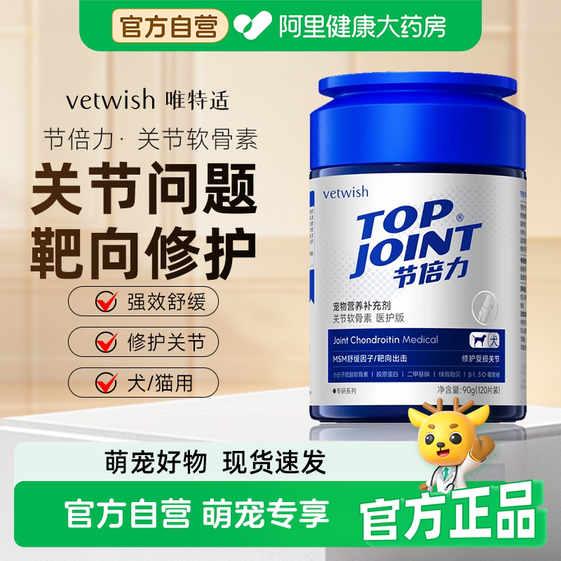 Ȯ�á��ճ�������������100�� vetwishΨ���ʳ��������ؽڱ��������ؽ��޸����ǲ���Ƭè������