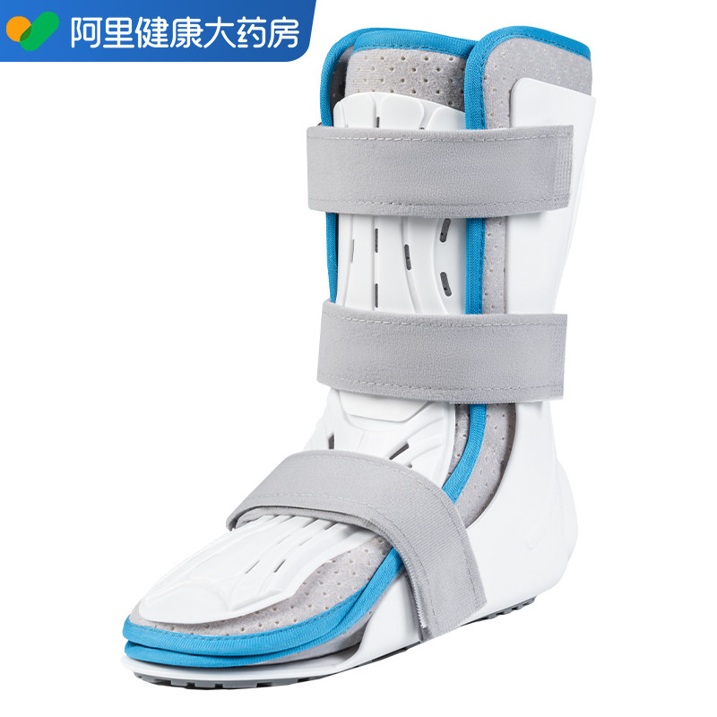 艾普乐医用固定支具II型L长款左加盖脚踝成人加长护盖组合式骨
