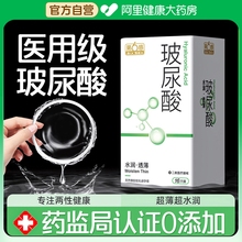 第六感避孕正品玻尿酸超薄裸入官方旗舰店正品安全套男用情趣变态