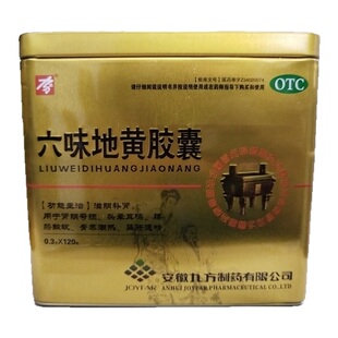 九方六味地黄胶囊头晕耳鸣盗汗遗精补肾腰膝酸软滋阴补肾肾阴亏虚