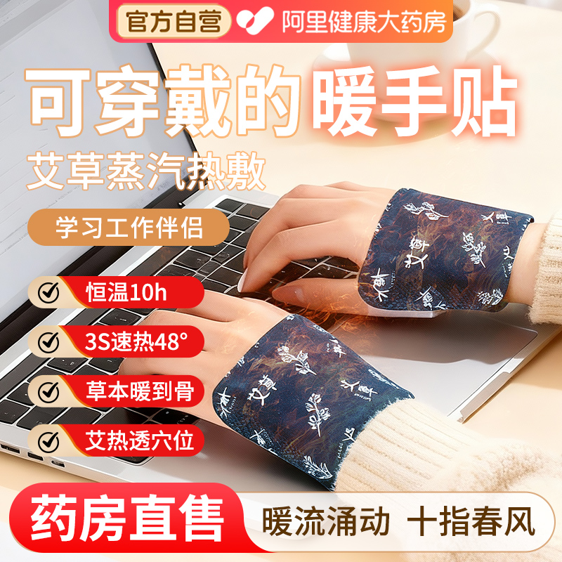 主动发热，重新定义保暖