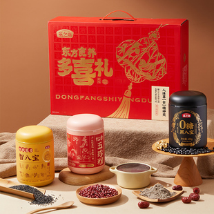 燕之坊东方食养多喜礼1.4kg节日送礼红粉黑粉营养长辈早餐礼盒
