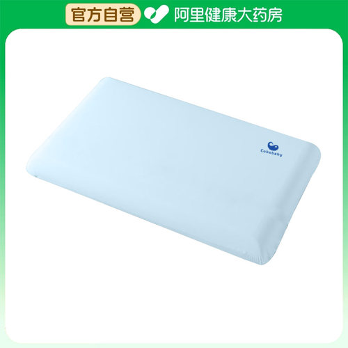 【阿里健康自营】记忆棉枕头蓝色48cm*30cm*6cm