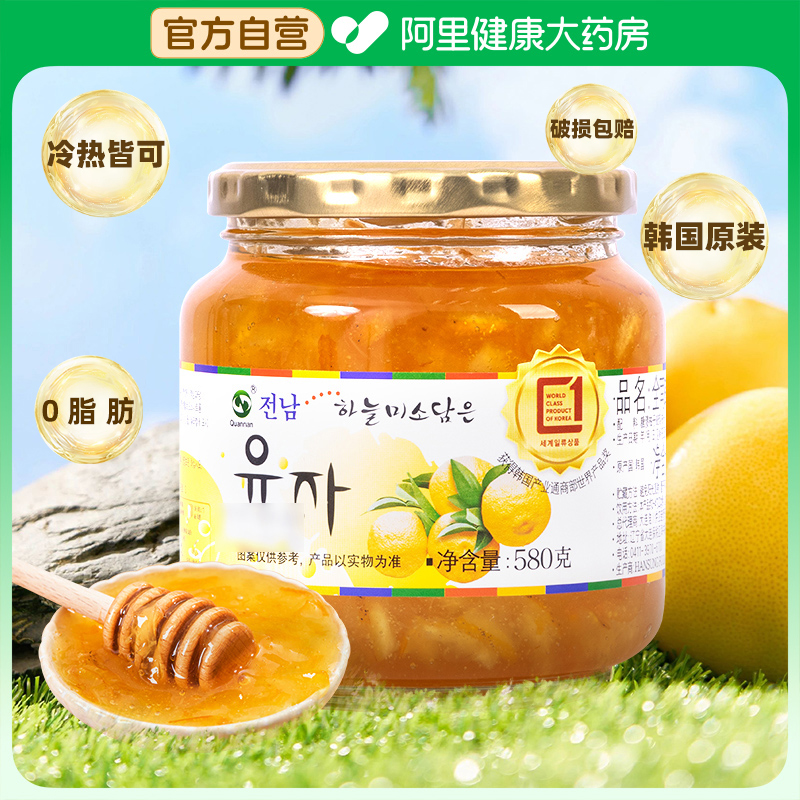 全南韩国进口蜂蜜柚子茶580g尝鲜装0脂秋冬冲饮冷热皆宜可做果酱