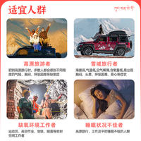 Gongjian Meiduo Brand Rhodiola rosea Schisandra Liquid is a genuine oral liquid suitable for altitude sickness and hypoxia in Xizang thumbnail 4