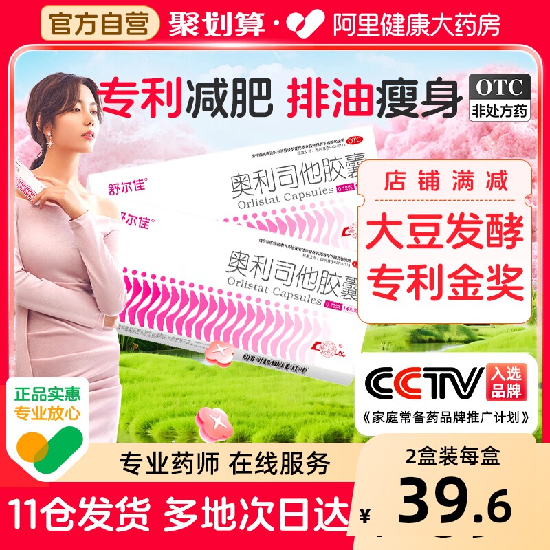 ����Ѱ���˾�����Ҽ���ҩ������ȼ֬������Ůͨ����Ʒ�ٷ��콢