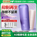 Ulike蓝宝石冰点脱毛仪器女士家用女生专用非激光全身腋下毛air3