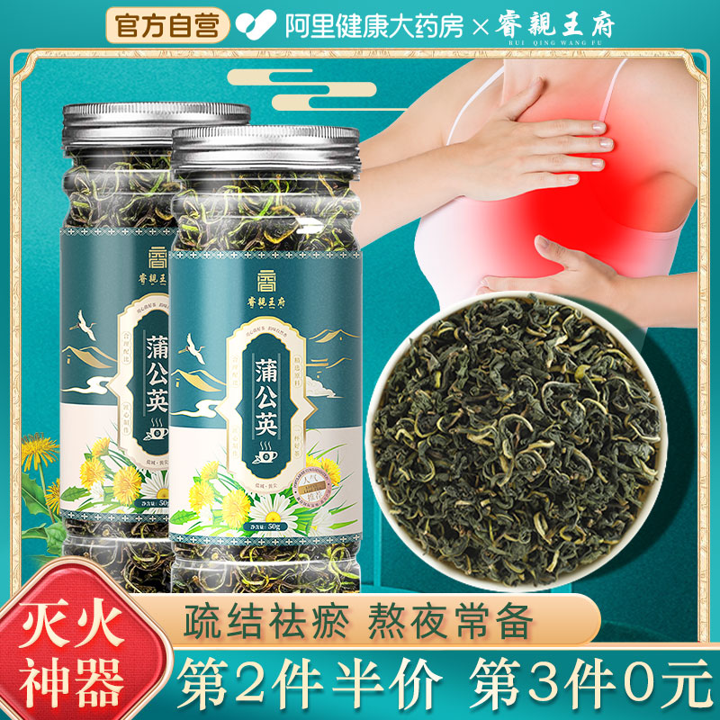 肝火养肝护肝散结花茶