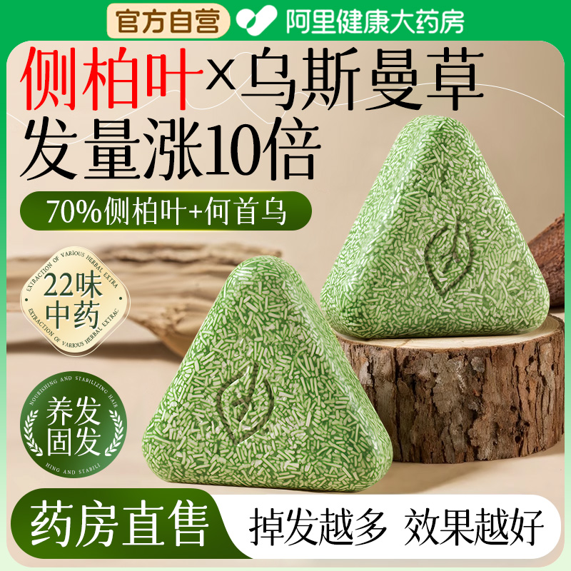 【央妈推荐】老中医配方手工熬制