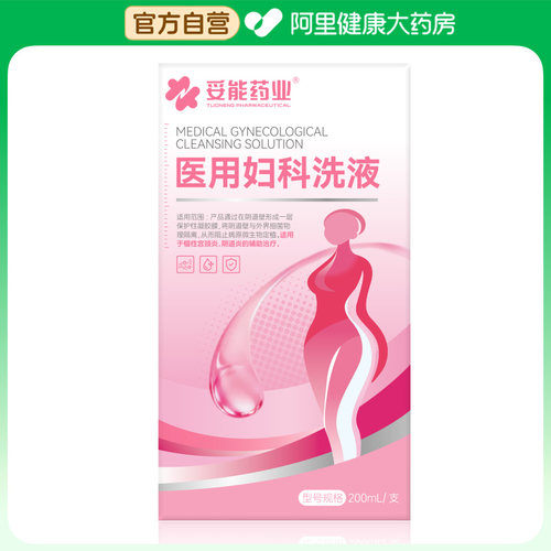 TUONENG PHARMACEUTICAL/妥能药业医用妇科洗液200mL / 支