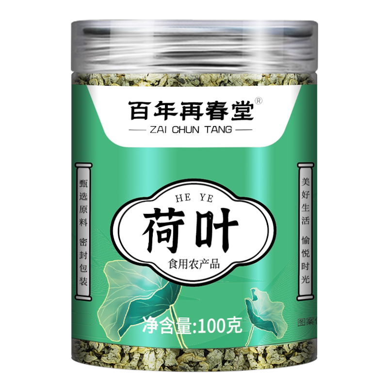 百年再春堂荷叶100g