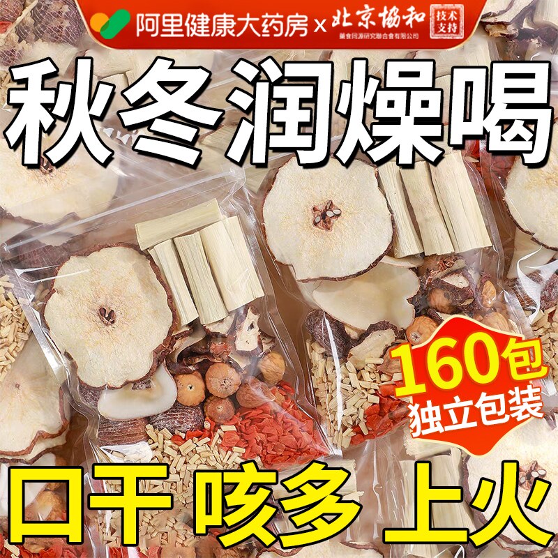 【冬季常备】广式竹蔗茅根马蹄水