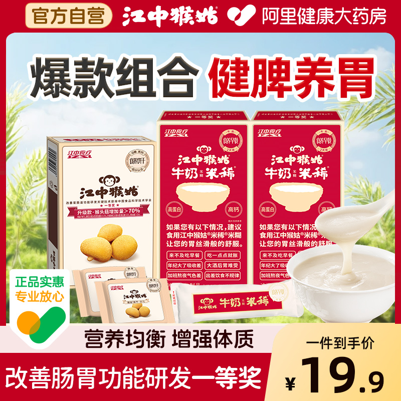 一周健康早餐！健脾养胃健康食养