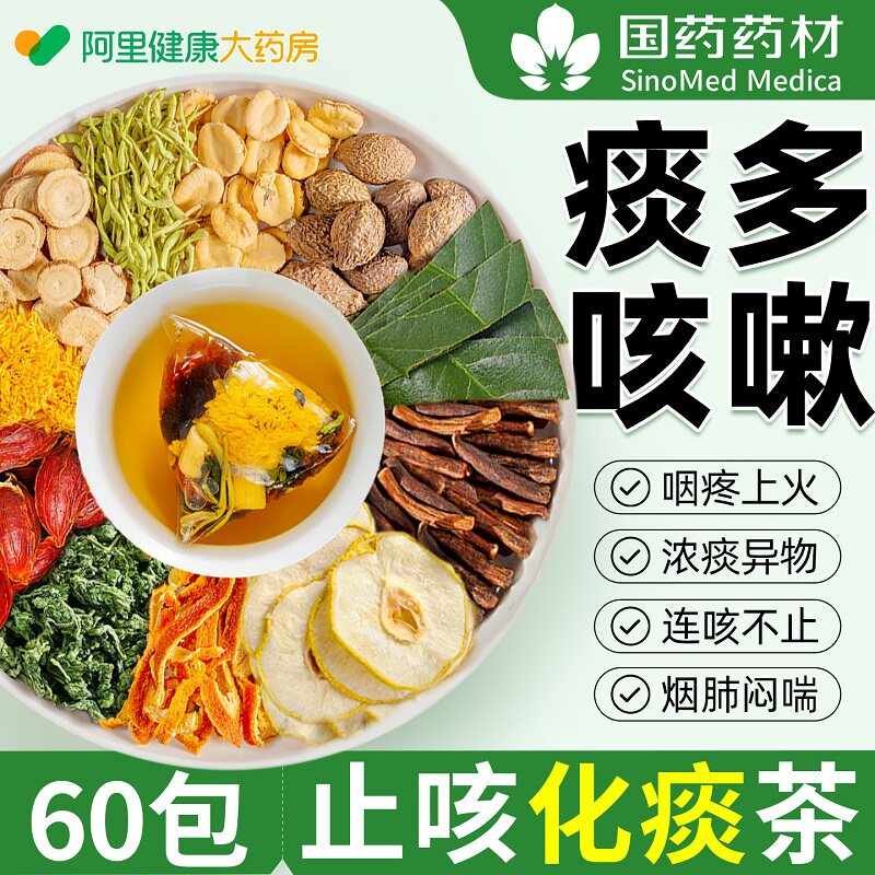胖大海罗汉果咽清肺养肺润肺化炎痰止咳润喉茶正品旗舰店官方正品