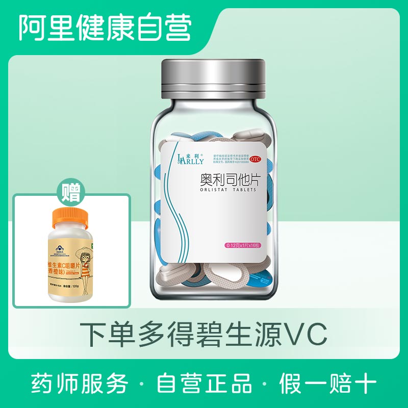 他的患者及所患疾病