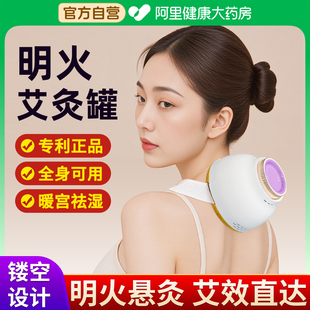 乌坊艾灸罐随身灸家用新型艾灸柱盒子悬灸筒通用全身无烟器具大全